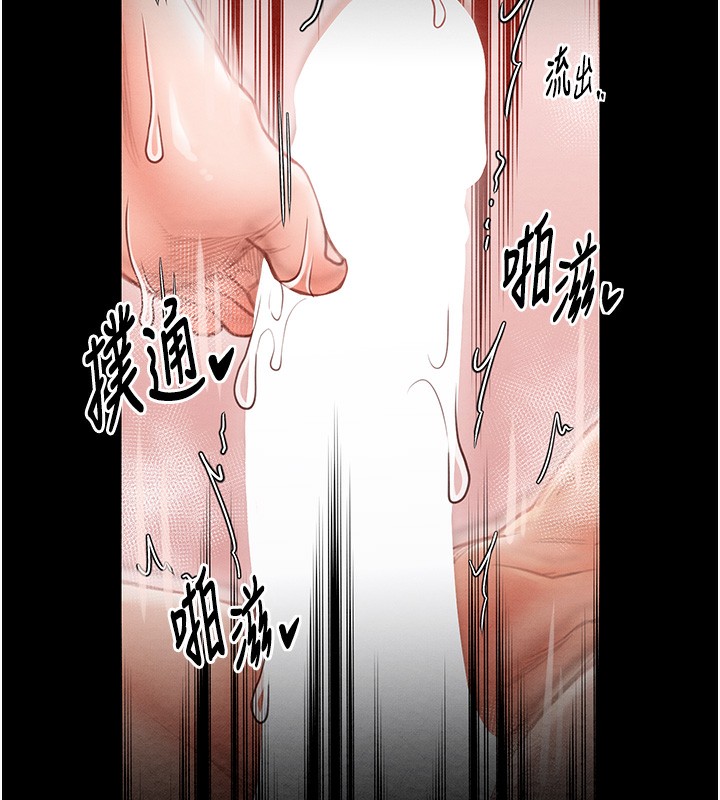 最强家丁第14話-想嚐嚐看我的奶子嗎?