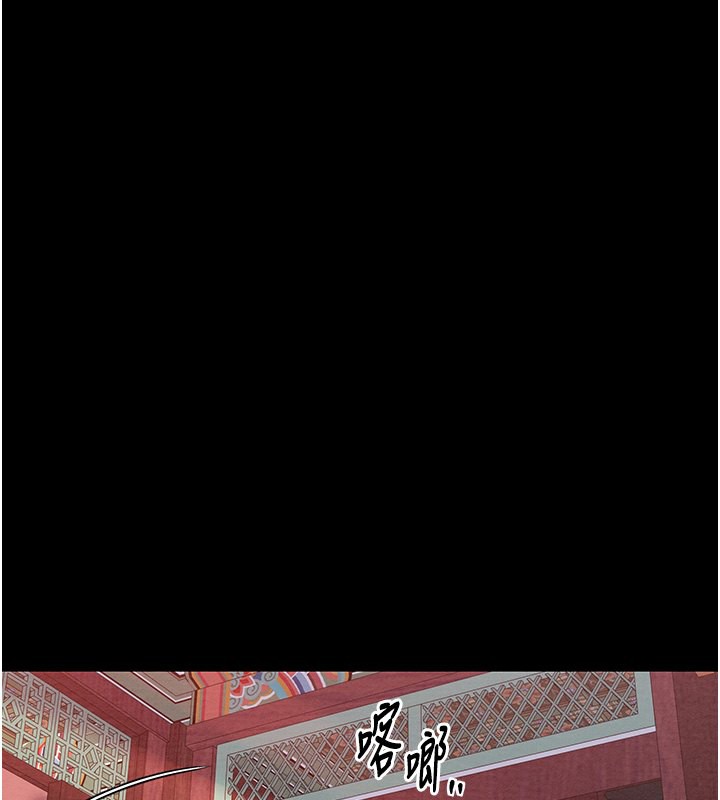 最强家丁第14話-想嚐嚐看我的奶子嗎?