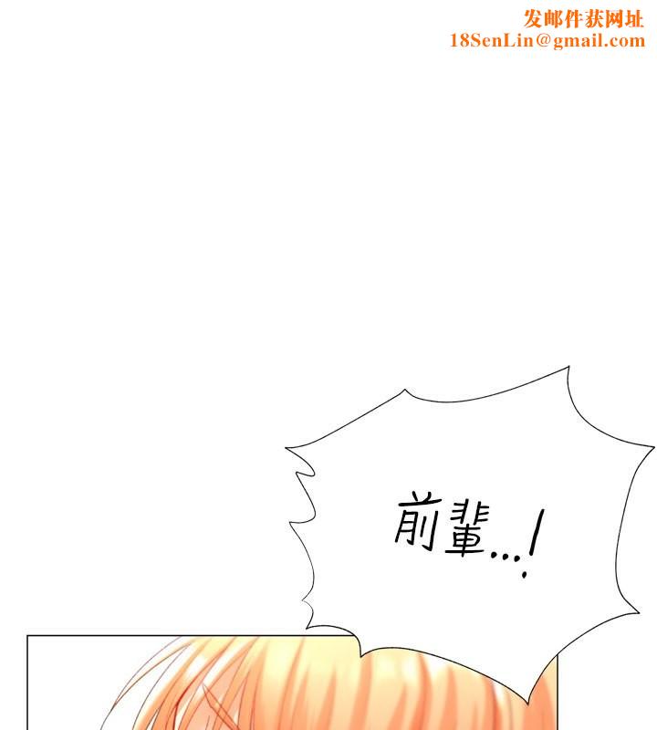 猎爱转蛋机第19話-開發M屬性