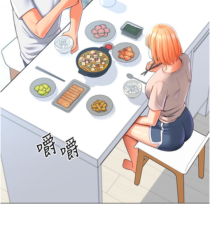 猎爱转蛋机第19話-開發M屬性