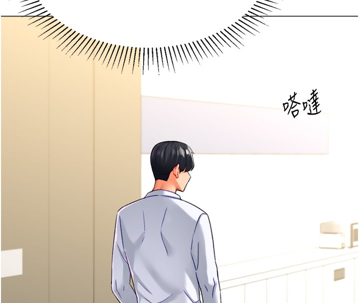 猎爱转蛋机第19話-開發M屬性