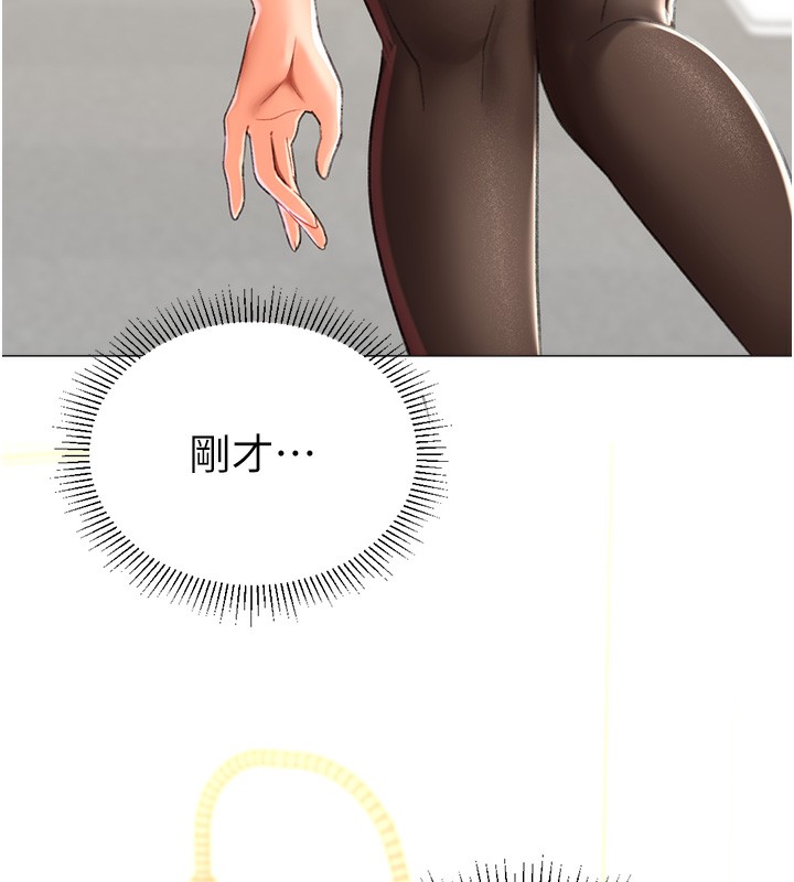 猎爱转蛋机第19話-開發M屬性