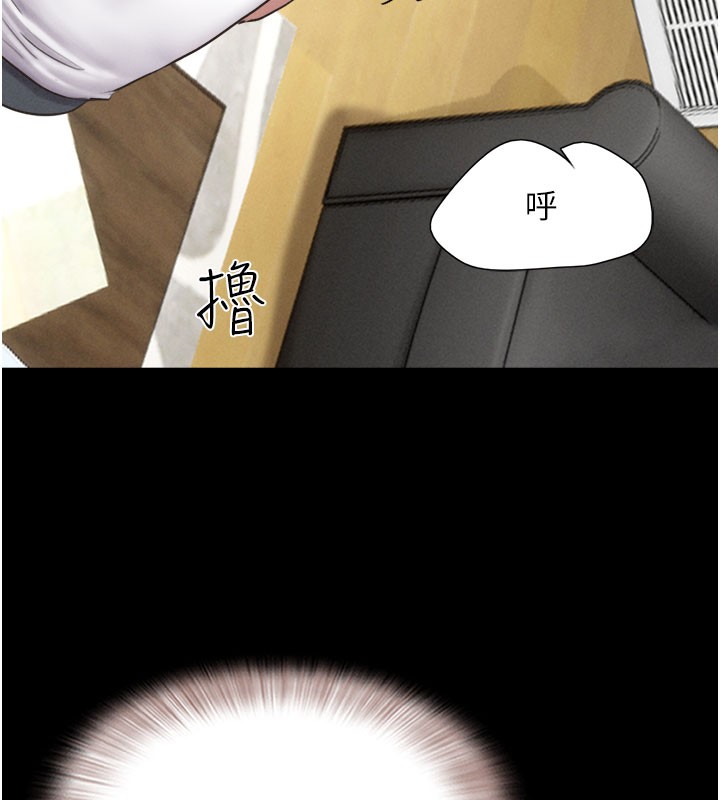 韶恩第26話-慾火無法平息