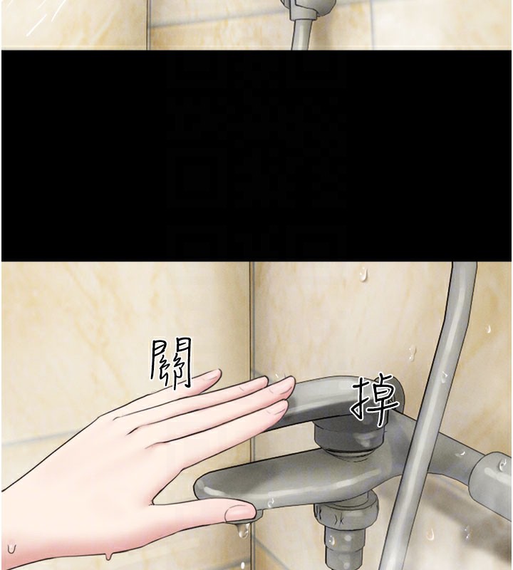 韶恩第26話-慾火無法平息