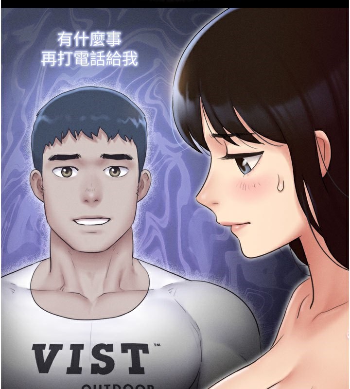 韶恩第26話-慾火無法平息