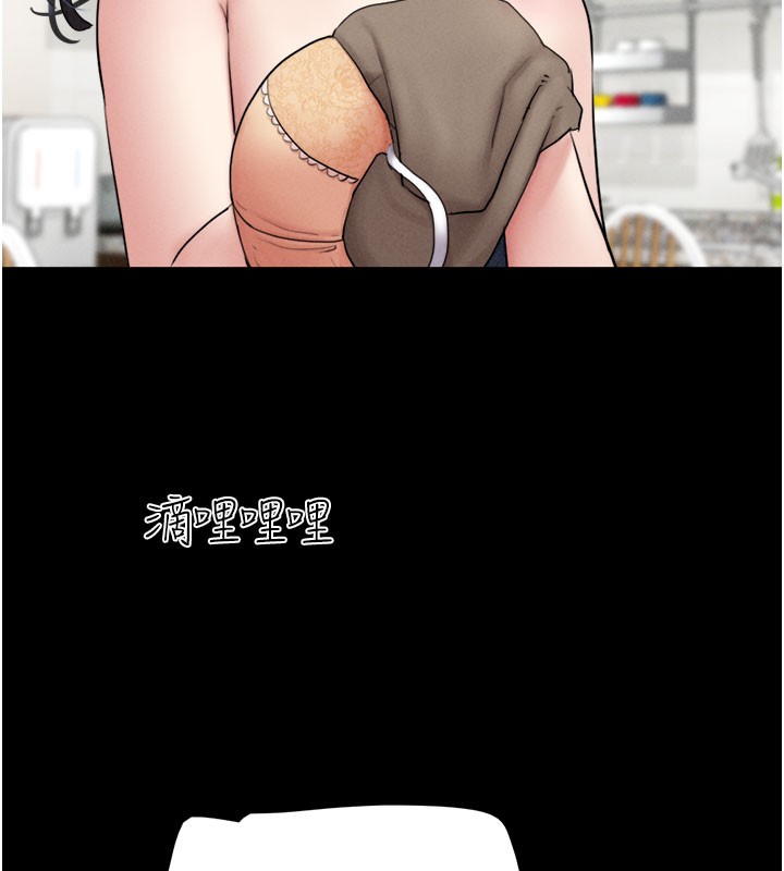 韶恩第26話-慾火無法平息