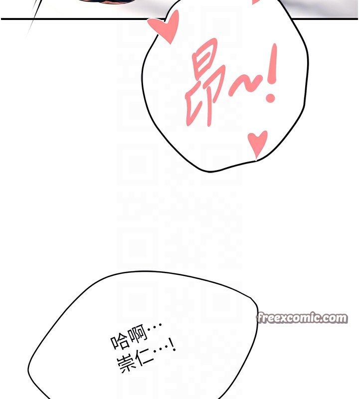 痒乐多阿姨第38話-反被馴服的高宣汶