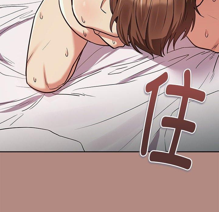 下班后的例行恋爱第33話