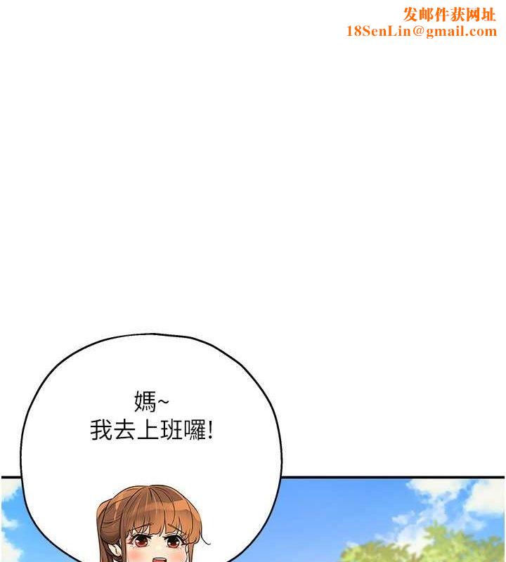 洞洞杂货店第110話-各懷「淫」胎的喬遷宴