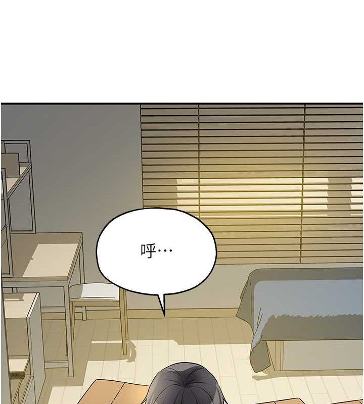 洞洞杂货店第110話-各懷「淫」胎的喬遷宴