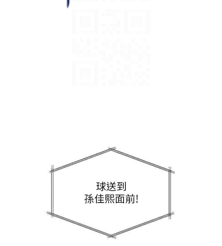 Setup!排球少女第24話-必須中止連敗!