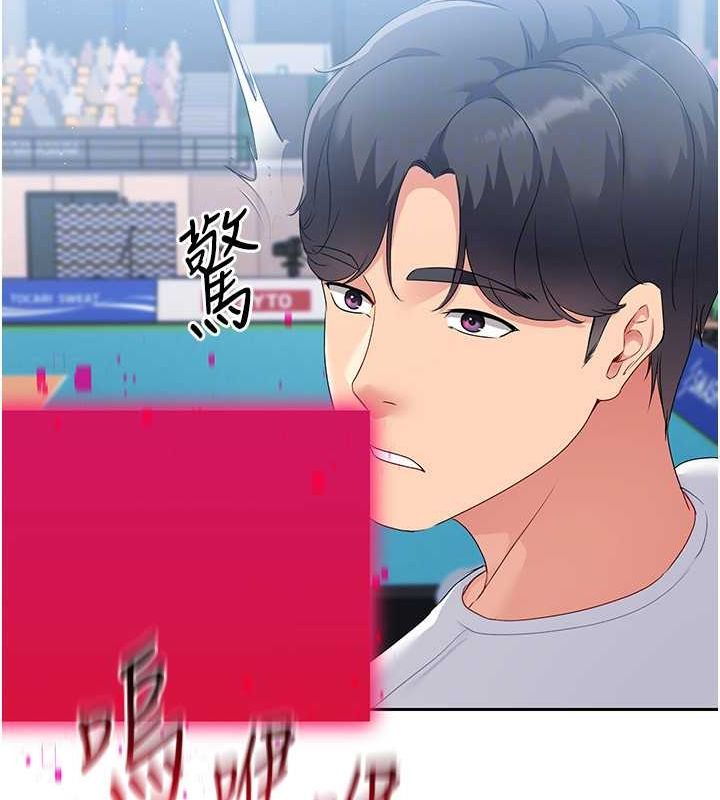 Setup!排球少女第24话-必须中止连败!