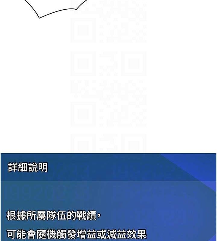 Setup!排球少女第24話-必須中止連敗!