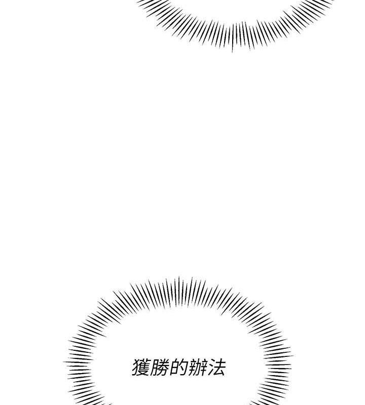 Setup!排球少女第24話-必須中止連敗!