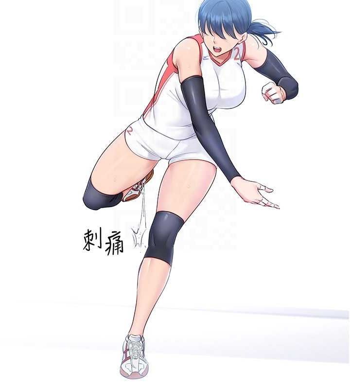 Setup!排球少女第24話-必須中止連敗!