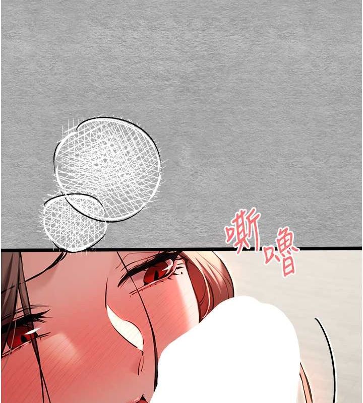 初次深交,请多指教第77話-任我洩慾的肉便器