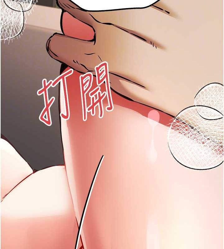 初次深交，请多指教第77話-任我洩慾的肉便器