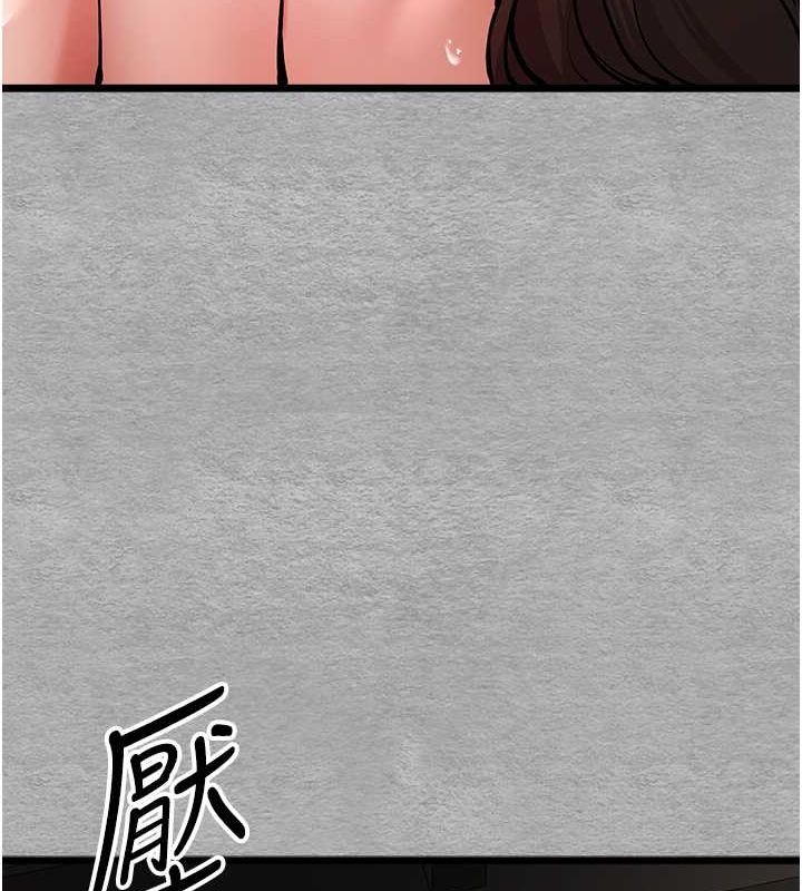 初次深交，请多指教第77话-任我洩慾的肉便器