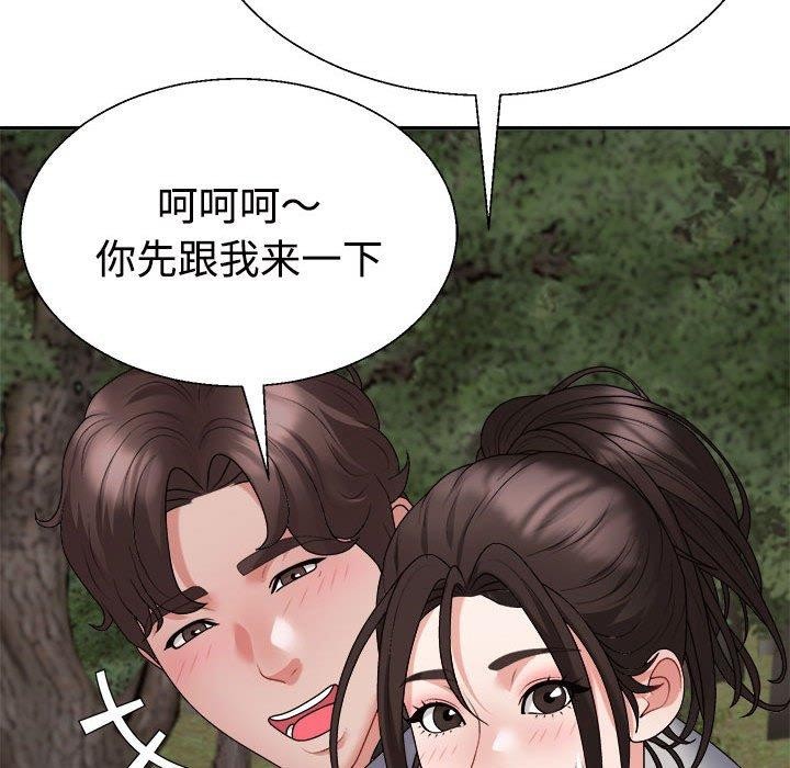 不同寻常的爱第26话
