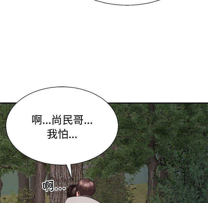 不同寻常的爱第26话
