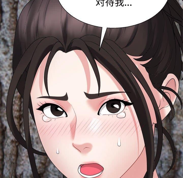 不同寻常的爱第26话