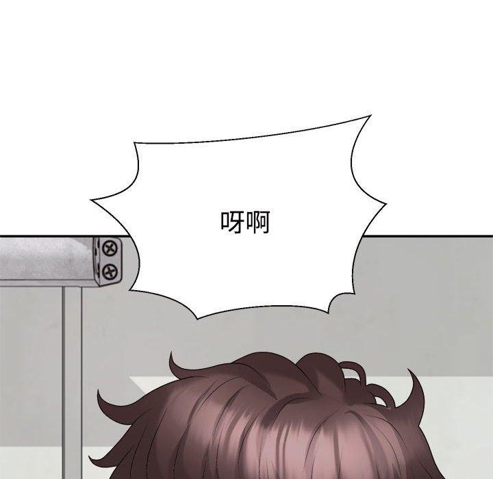 不同寻常的爱第26话