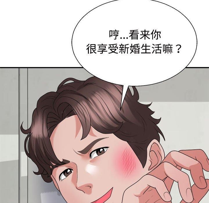 不同寻常的爱第26话
