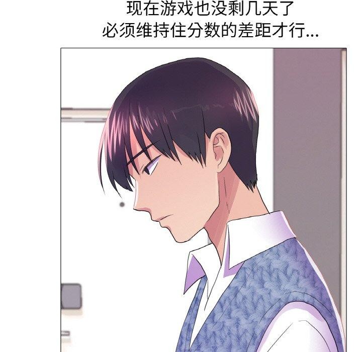 真人实境秀第25话