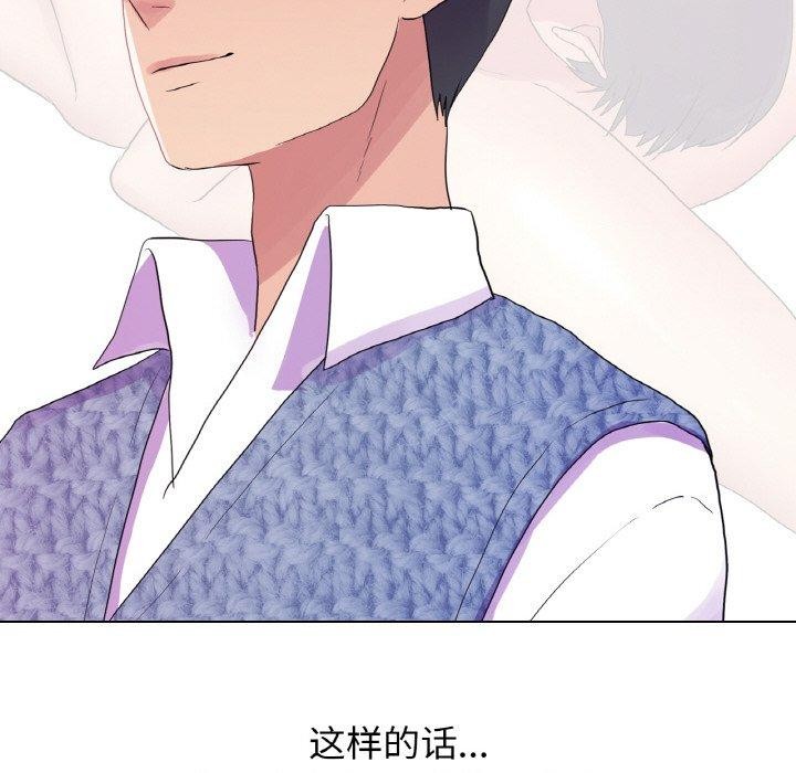 真人实境秀第25話