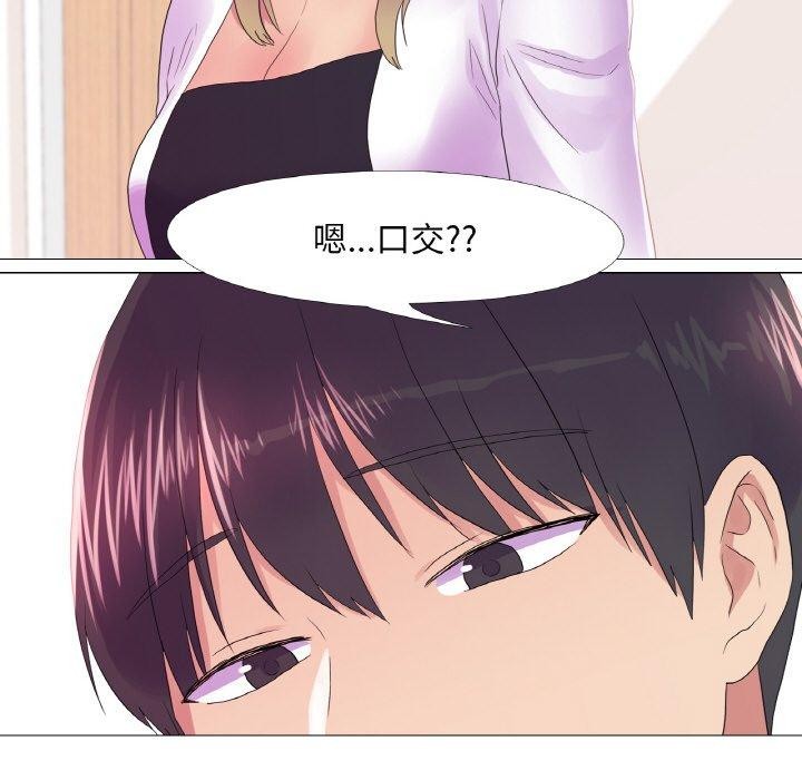 真人实境秀第25話