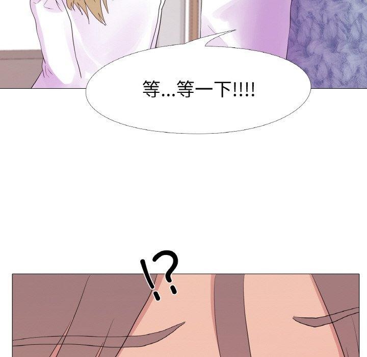 真人实境秀第25話