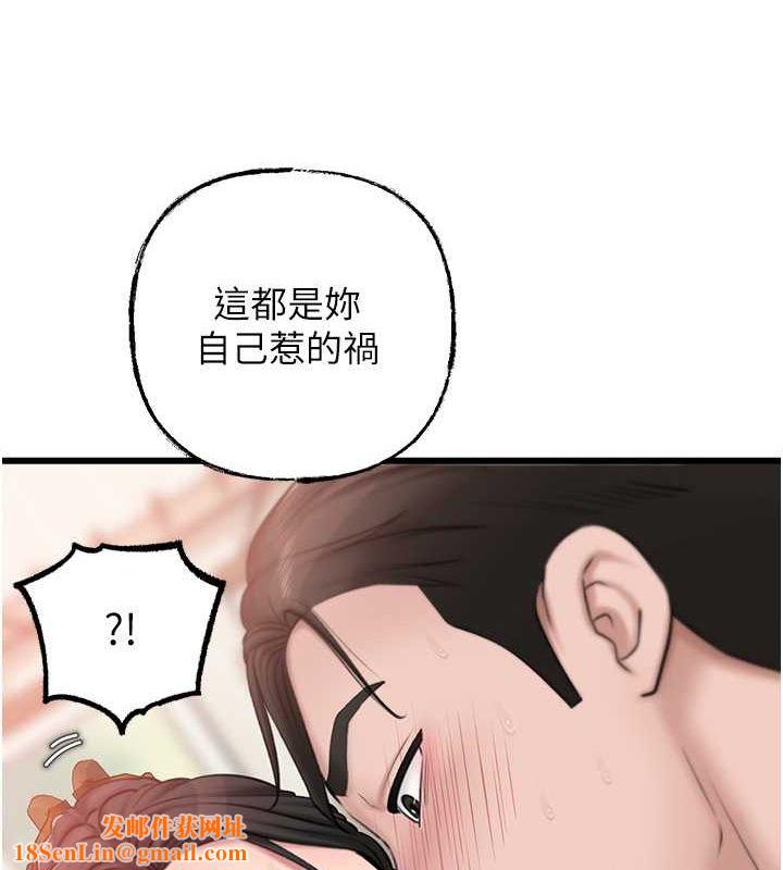 岳母为何那样第30話-拆穿岳母的偷窺癖