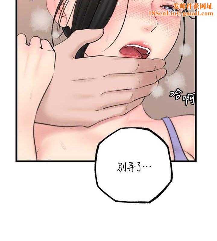 岳母为何那样第30話-拆穿岳母的偷窺癖