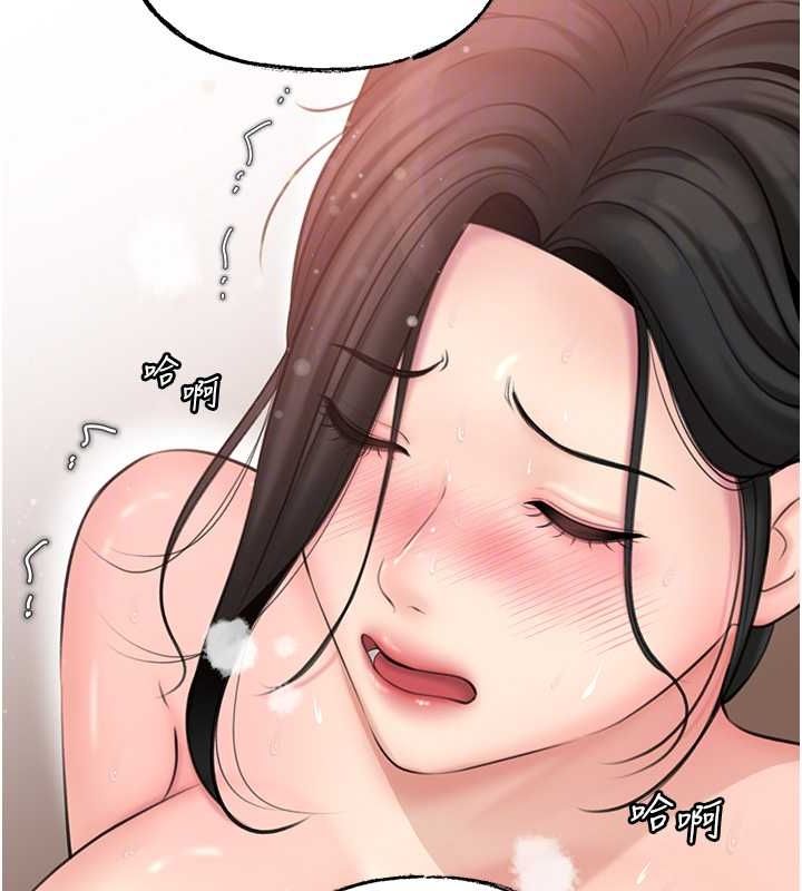 岳母为何那样第30話-拆穿岳母的偷窺癖