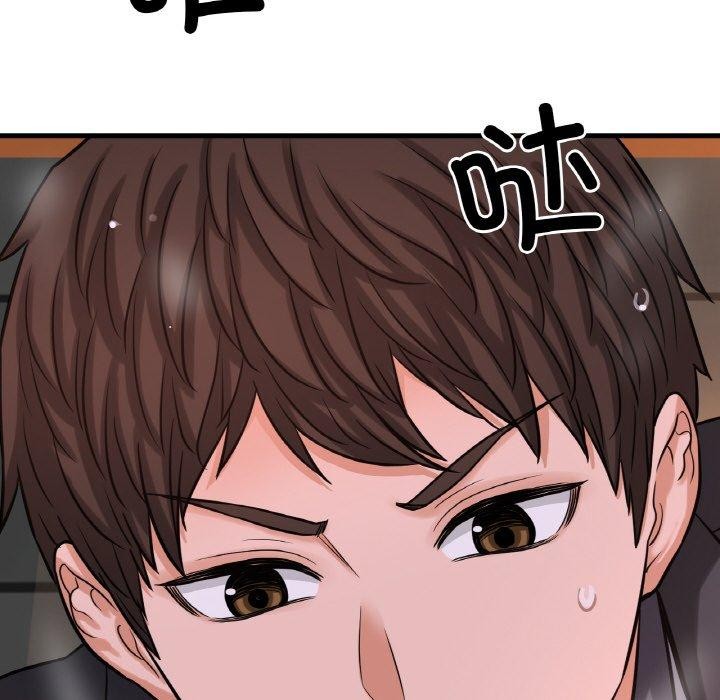 我的女王第49話