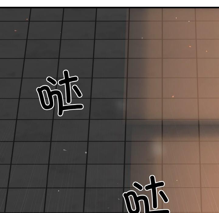 我的女王第49话