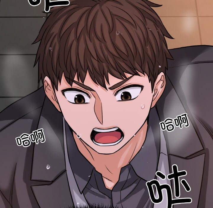 我的女王第49話