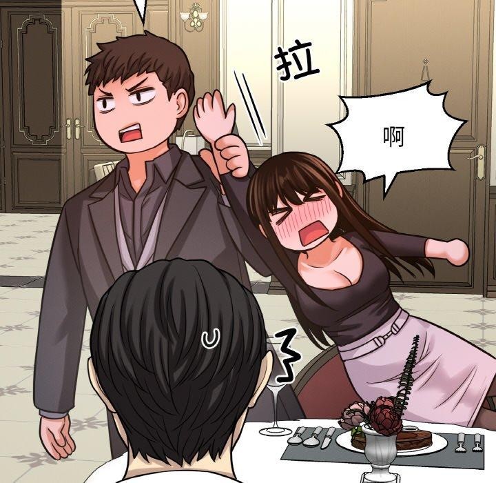 我的女王第49話