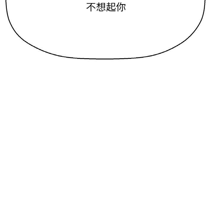 我的女王第49話