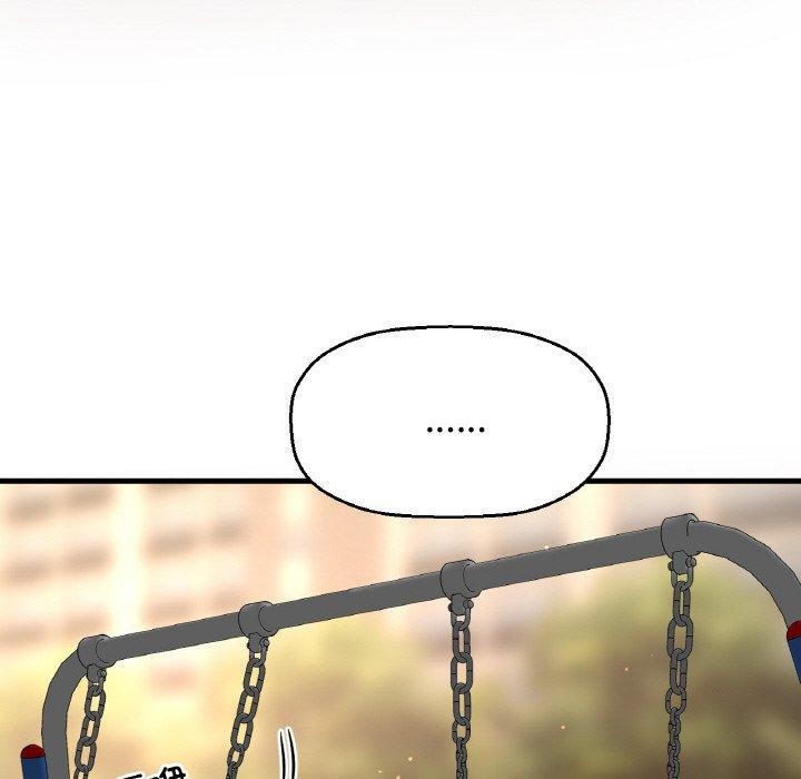 我的女王第49話