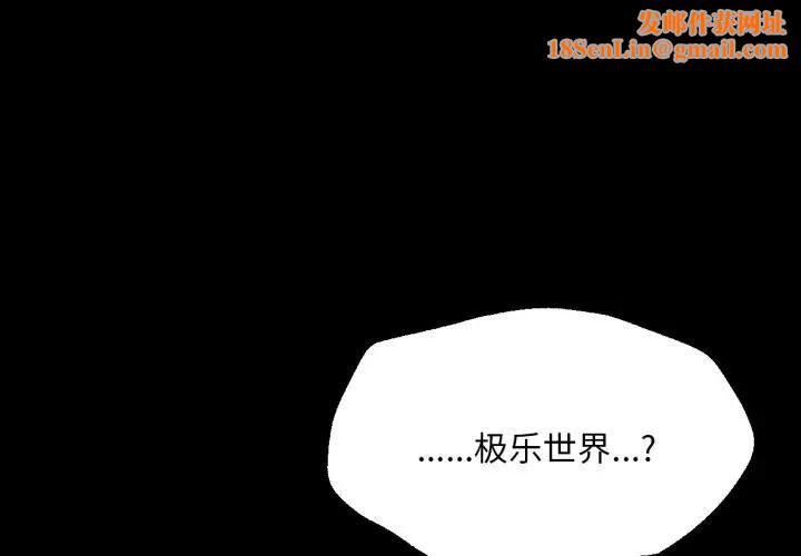 小姐第47話