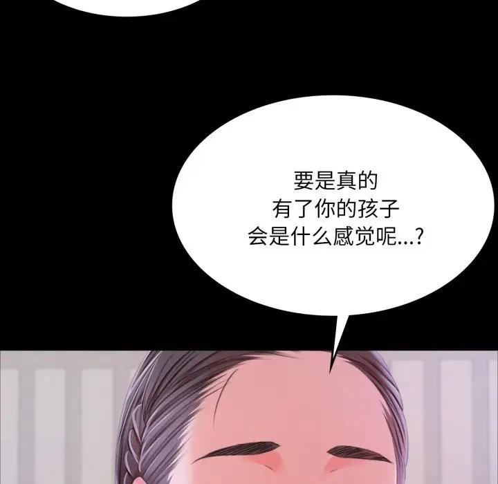 小姐第47话