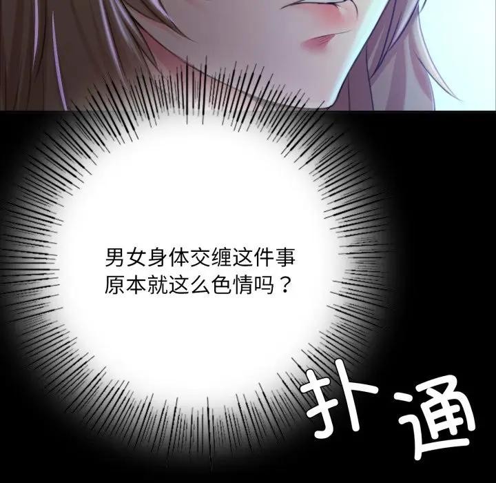 小姐第47話
