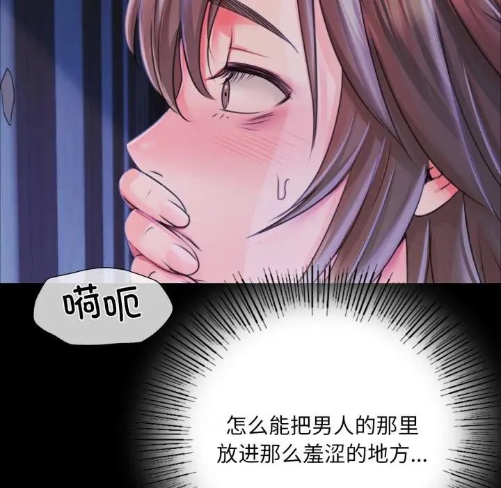 小姐第47話