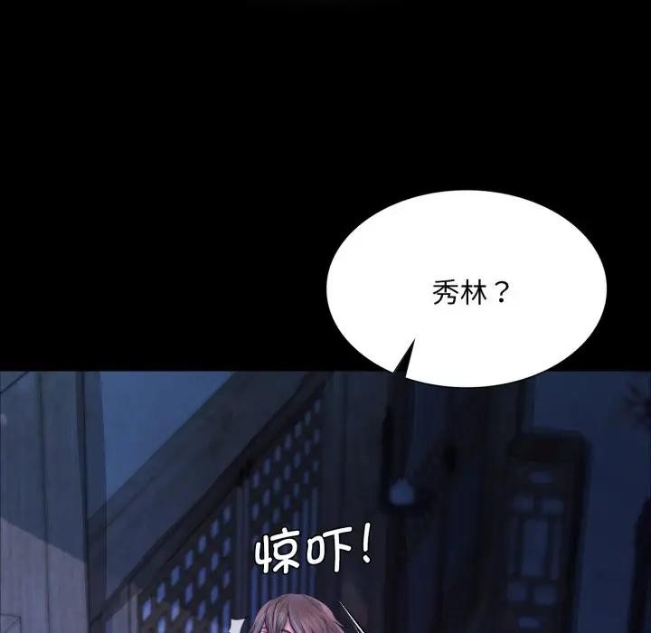 小姐第47話