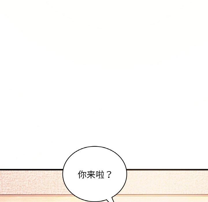渴望占有她第41話