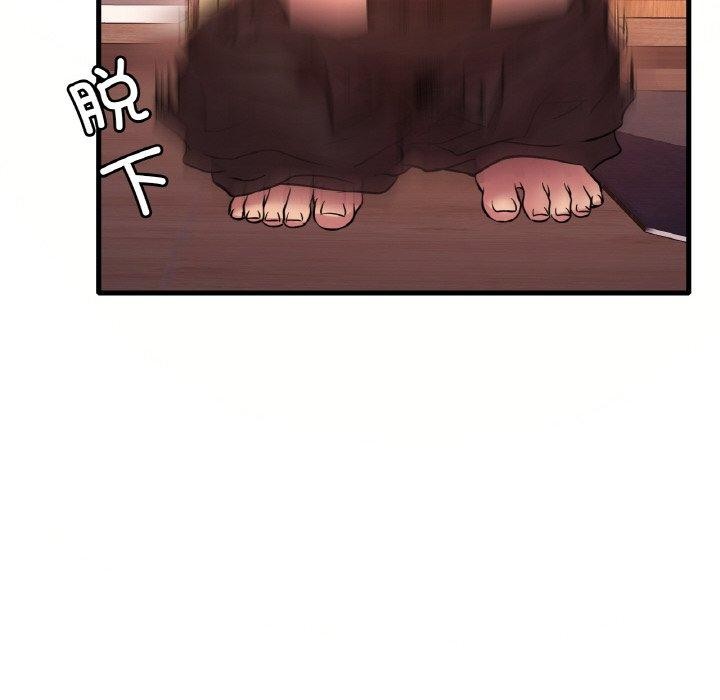 渴望占有她第41話