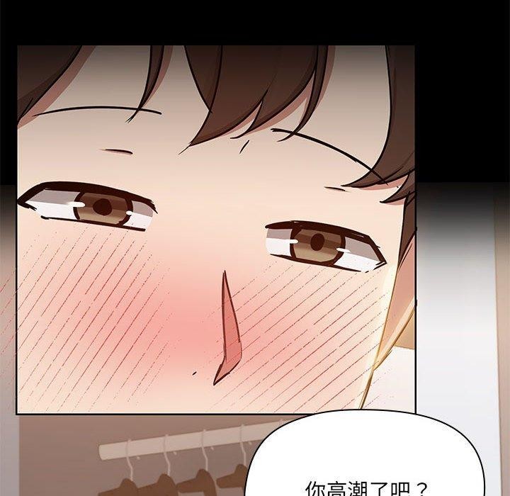 共享男友第10話