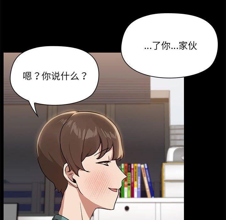 共享男友第10話