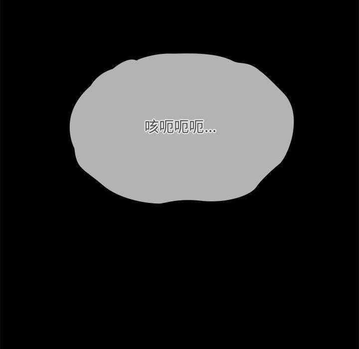 共享男友第10話